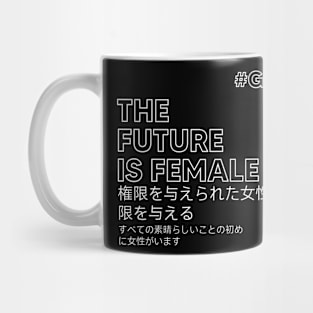 The future is female Mug